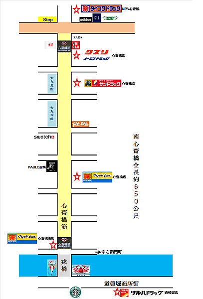 藥妝店分佈圖20150924.png 藥妝店分佈圖20150924.png
