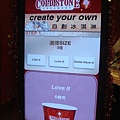 Cold Stone-台北站前店