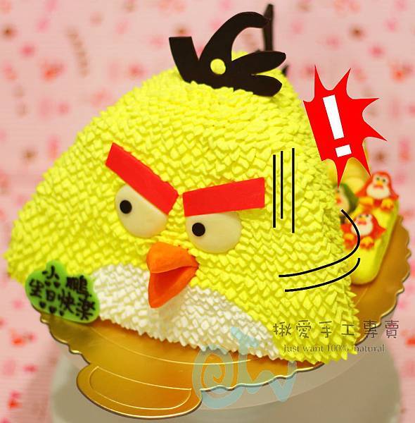 黃鳥1-3A 黃鳥1-3A