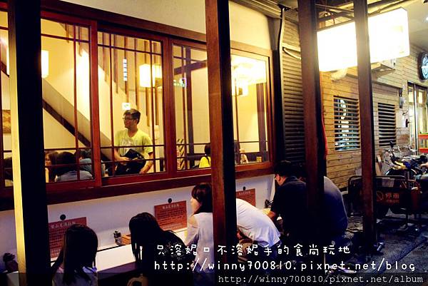 樂山溫泉拉麵 樂山溫泉拉麵