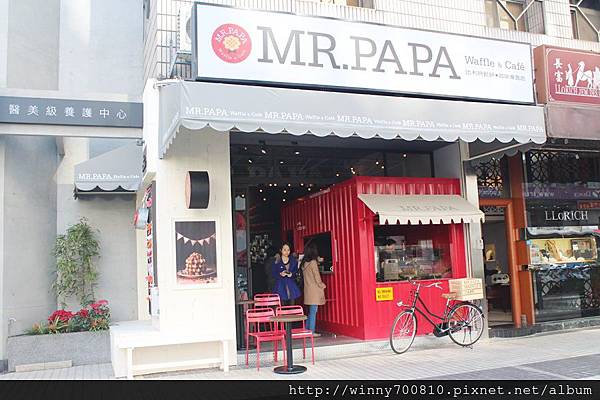 MR.PAPA WAFFLE&CAFE 比利時鬆餅專賣店(明耀門市) 