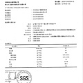 【仲典牛樟芝健康補給食品】