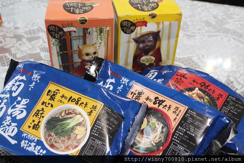 《微卡蒟蒻湯麵》、《微卡十穀粥》 《微卡蒟蒻湯麵》、《微卡十穀粥》