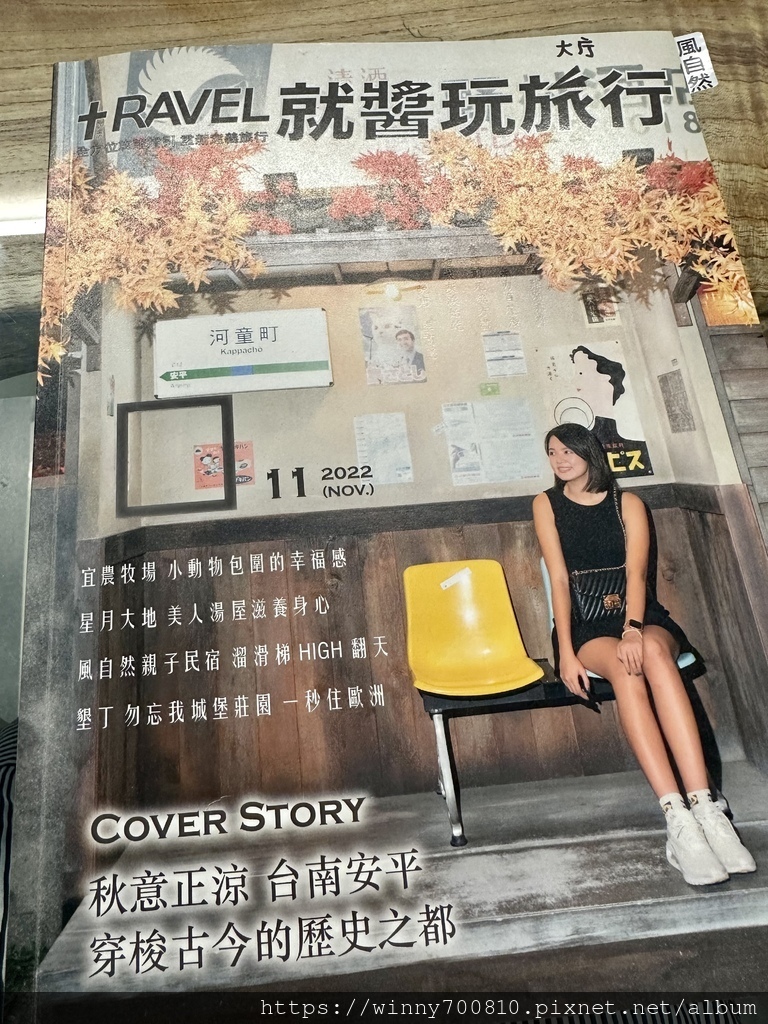 台中/后里 【后麗安心親子時尚旅宿】(風自然2館)近麗寶樂園