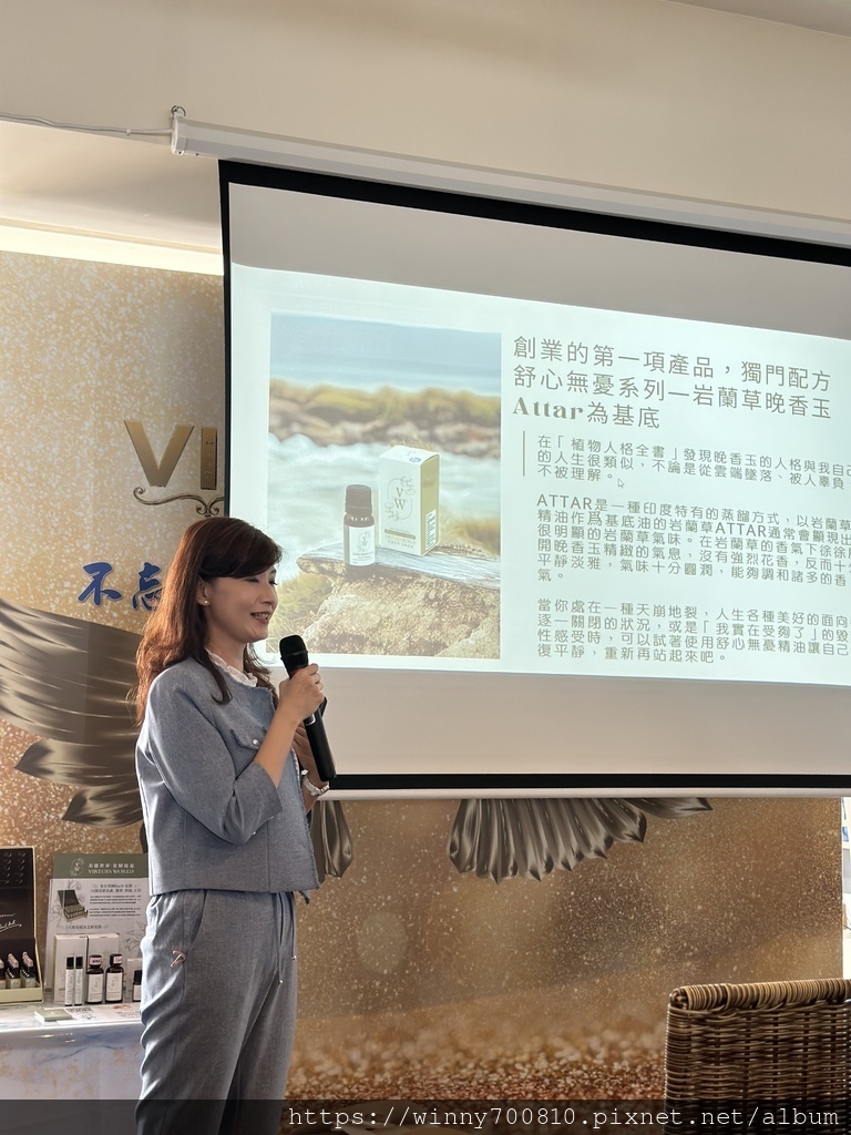 人間有愛中小企業互助協會【VIP品牌發表會+第九屆兒少文學獎