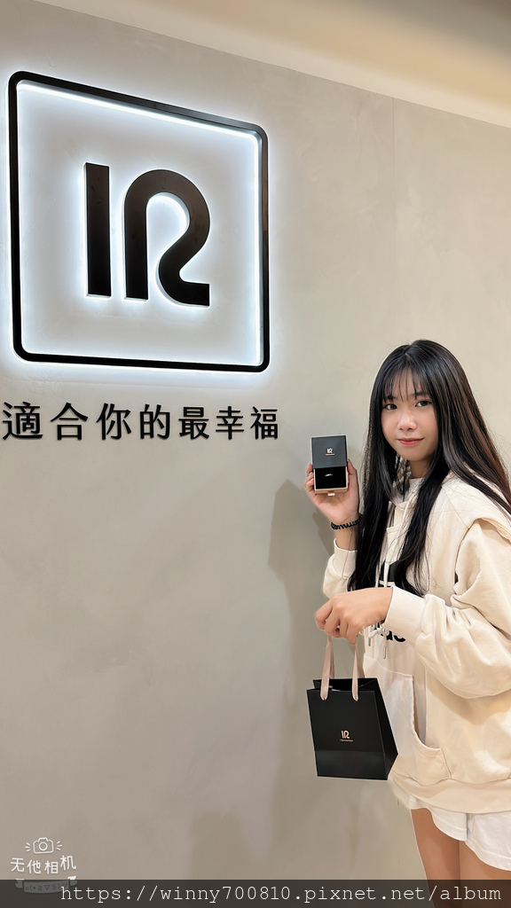 【IR飾品】中和門市 一邊喝咖啡，一邊逛對戒、飾品，來感受一