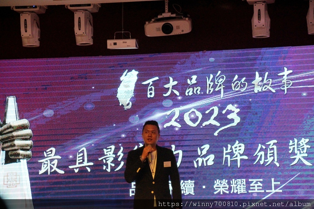 2023台灣最具影響力頒獎典禮 頒發Top-100品牌金獎、
