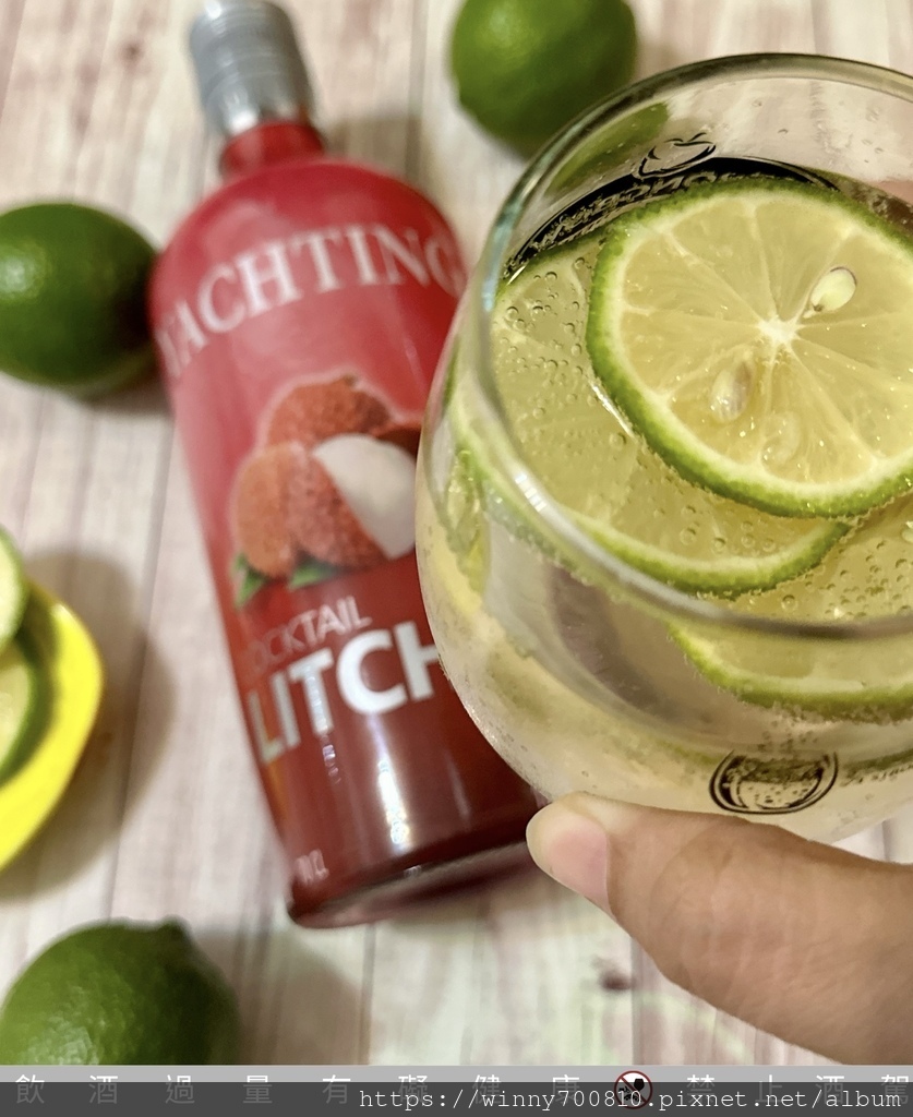 愛之船荔枝酒Yachting Cocktail Litchi