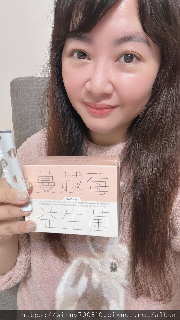 最有感的女人益生菌｜【家酪優蔓越莓益生菌】｜私密呵護恩恩順暢