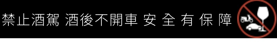 宜蘭/礁溪  來宜蘭礁溪不只能泡溫泉，也可以來【西江水坊】茶