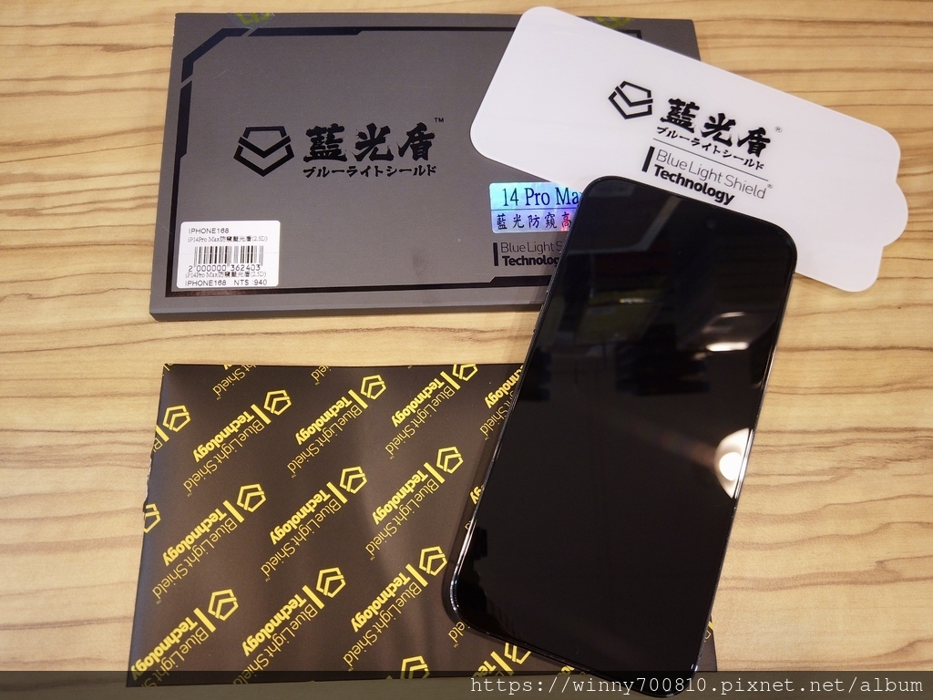 i時代手機維修中心-新莊中華門市【藍光盾抗藍光手機螢幕玻璃保 i時代手機維修中心-新莊中華門市【藍光盾抗藍光手機螢幕玻璃保