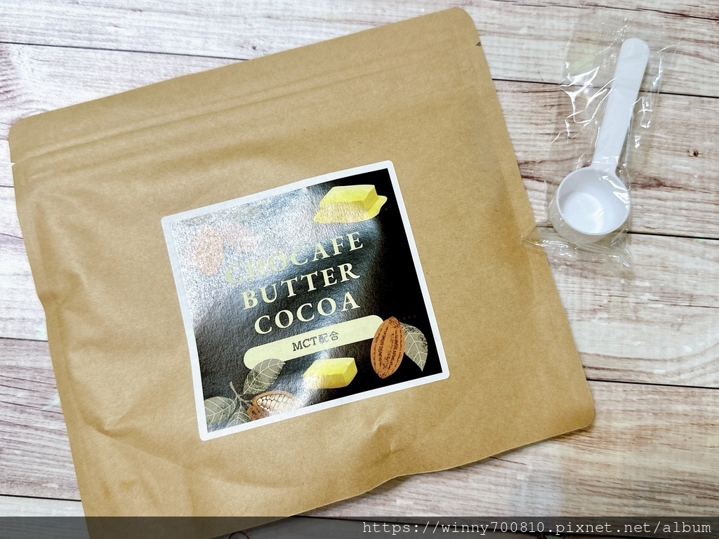 【ogaland日本生活選品】 防彈MCT可可粉 ｜取代高含