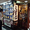 號稱新宿車站裡最小的咖啡店
