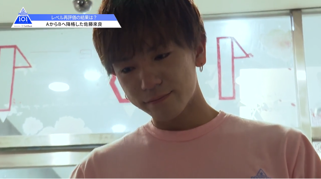 Produce 101 Japan 練習生介紹 佐藤來良 冬與夏的夢境循環論 痞客邦 Produce 101 Japan 練習生介紹 佐藤來良 冬與夏的夢境循環論 痞客邦