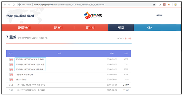 TOPIK 2018-60.PNG TOPIK 2018-60.PNG