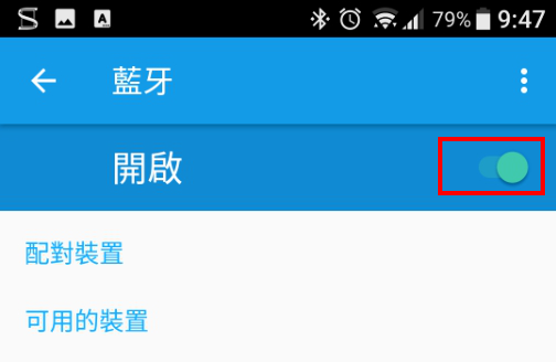 【WKB-1820C】1對2藍牙背光鍵盤 【WKB-1820C】1對2藍牙背光鍵盤