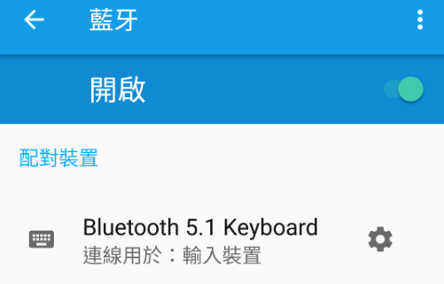 【WKB-1820C】1對2藍牙背光鍵盤 【WKB-1820C】1對2藍牙背光鍵盤