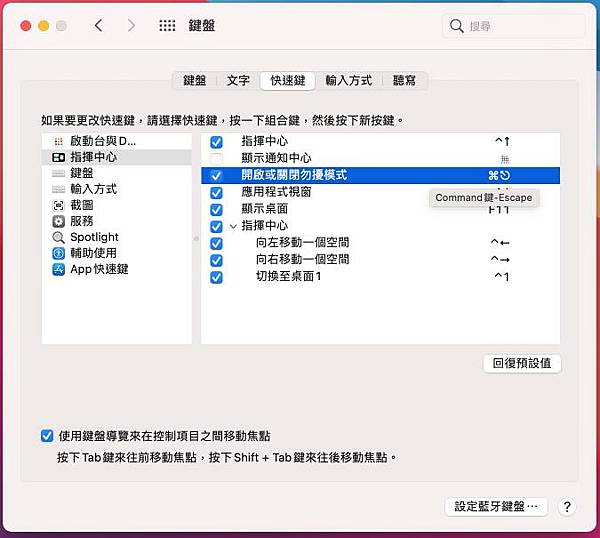 disturbsetUP disturbsetUP
