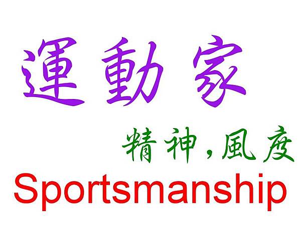 sport sport