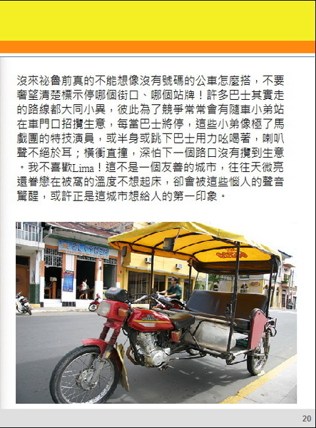 剪輯_6-2.jpg 剪輯_6-2.jpg