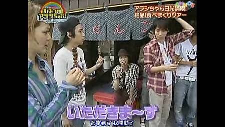 20130911秘嵐-宮前糰子2.jpg 20130911秘嵐-宮前糰子2.jpg