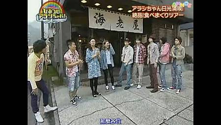 20130911秘嵐-海老屋.jpg 20130911秘嵐-海老屋.jpg