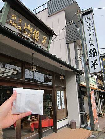 IMG_1527.JPG IMG_1527.JPG