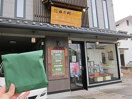 IMG_1542.JPG IMG_1542.JPG