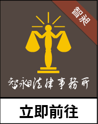智昶官網.png 智昶官網.png