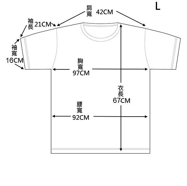 T恤尺寸標示L.jpg