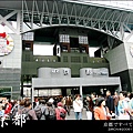 京都駅