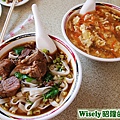 牛肉麵、大滷麵