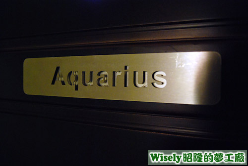 Aguarius門牌