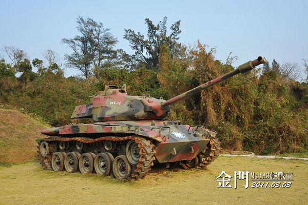 M41A3輕戰車明信片