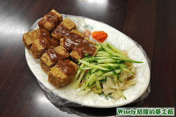 香酥臭豆腐(小)