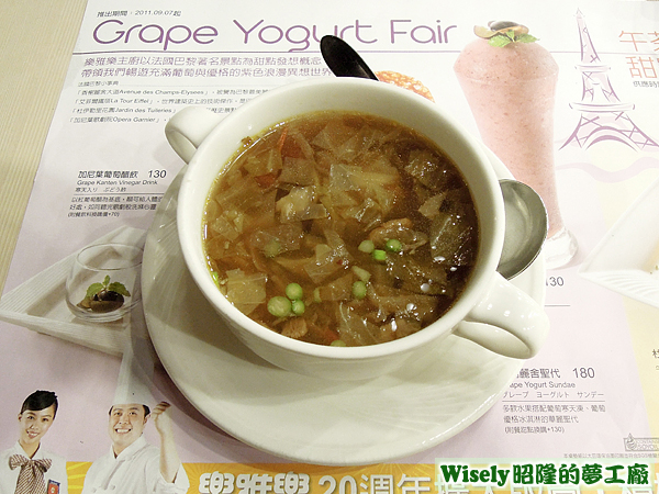 田園蔬菜湯