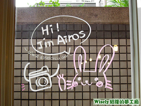 兔子(Airos)的塗鴨和簽名 兔子(Airos)的塗鴨和簽名