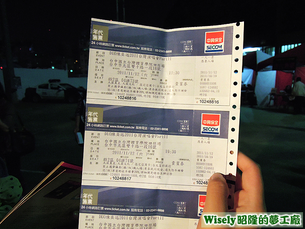 DUO陳奕迅2011台灣演唱會(台中場)門票(特2區-04排73/74號)