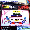 DUO陳奕迅2011台灣演唱會入場須知