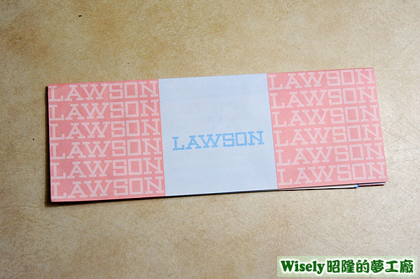 LAWSON信封