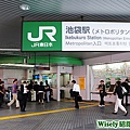 JR東日本(池袋駅-メトロポリタン)入口