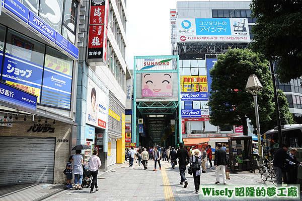 吉祥寺サンロード商店街(kichijoji SUNROAD 一店逸品街)