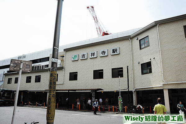 JR東日本(吉祥寺駅)