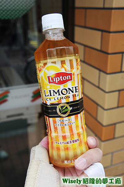 Lipton LIMONE ICE LEMON TEA