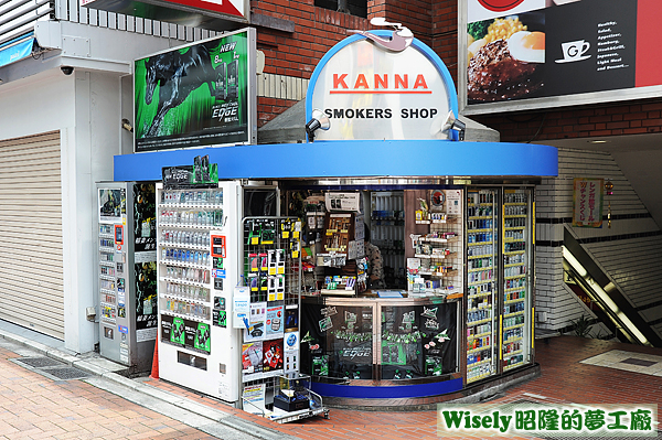 KANNA SMOKERS SHOP