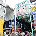 吉祥寺サンロード商店街(kichijoji SUNROAD 一店逸品街)