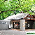 東京都井の頭自然文化園