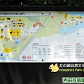 東京都井の頭自然文化園(Inokashira Park Zoo)