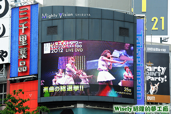 Mighty Vision電視牆(AKB48楽曲の総選拳!!)