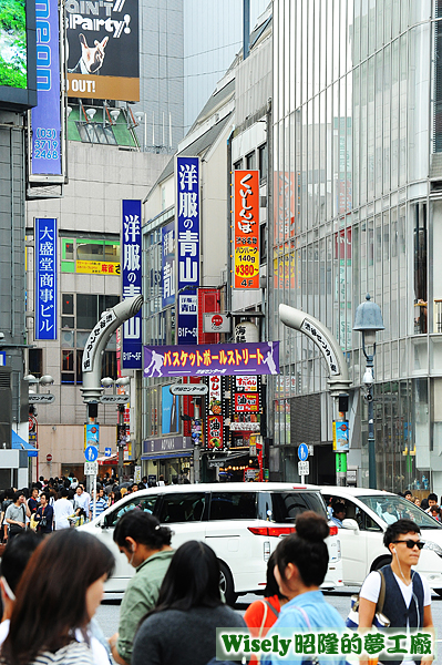 渋谷街道